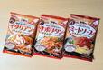 【日清製粉ウェルナ マ・マー ゆでスパゲッティ 1854.5g（10食） 998円】3種類のスパゲッティが1食ずつ包装されている