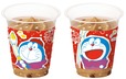 【ファミリーマート】「コーラフラッペ」350円／パチパチ食感が楽しめるフラッペ。デザインは2種類
