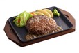【しんけんハンバーグ シングル】