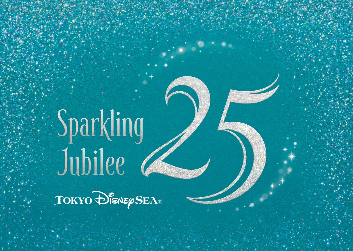 東京ディズニーシー「25周年イベント」情報解禁!キラキラ輝くロゴお披露目 - ディズニー特集 -ウレぴあ総研
