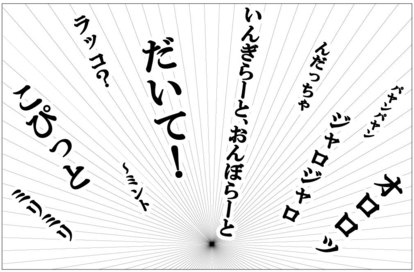 じぇじぇじぇ だけじゃない めっちゃかわいいと思う方言 ランキング10 1 3 ウレぴあ総研