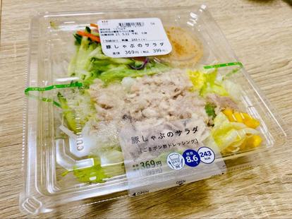 コンビニサラダ で無理せずダイエット 肉 野菜 で大満足のオススメ3品 実食レビュー 2 3 うまいめし