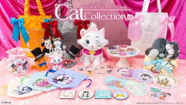 Happyくじ「Disney にゃん・にゃん・にゃん」