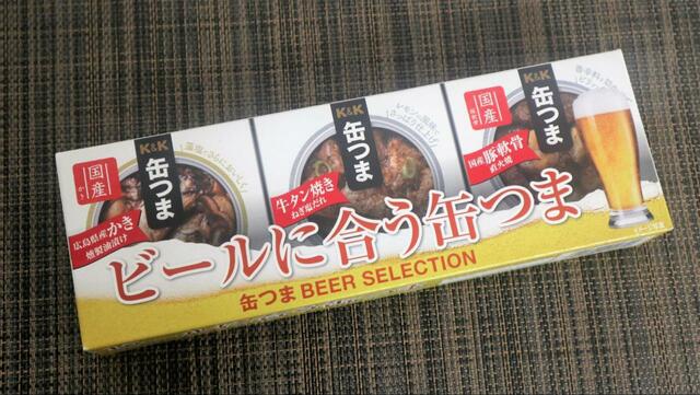 【K&K ビールに合う缶つま】牡蠣と牛タンと豚軟骨という素敵なセット