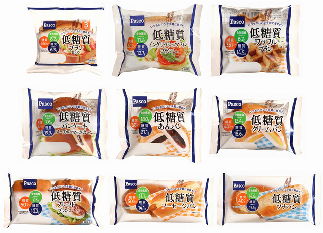 「低糖質」シリーズ