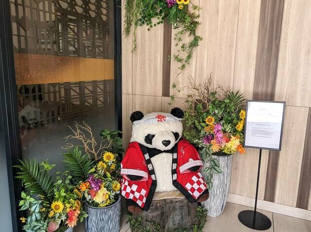 【三井ガーデンホテル上野】ハッピを着たパンダがお出迎え♪