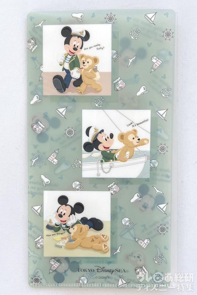 「ダッフィーのワンダフル・ヴォヤッジ」ステーショナリーセット