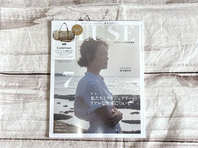 表紙は女優の市川実日子さんが目印