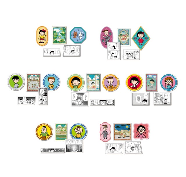 【Happyくじ『ちびまる子ちゃん』原作40周年】H賞:ステッカーセット(全7種)