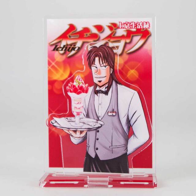 【墓場昇天録カイジ展】