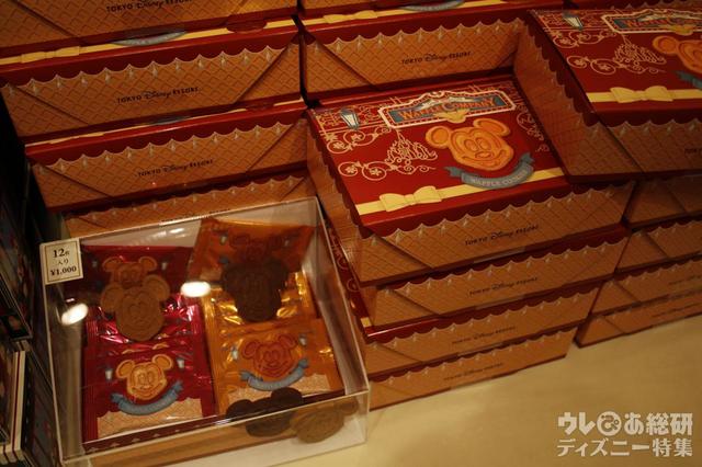東京ディズニーリゾートお土産お菓子