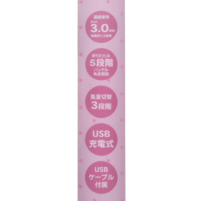 ハンディファン Disney Cool Goods 4,000円