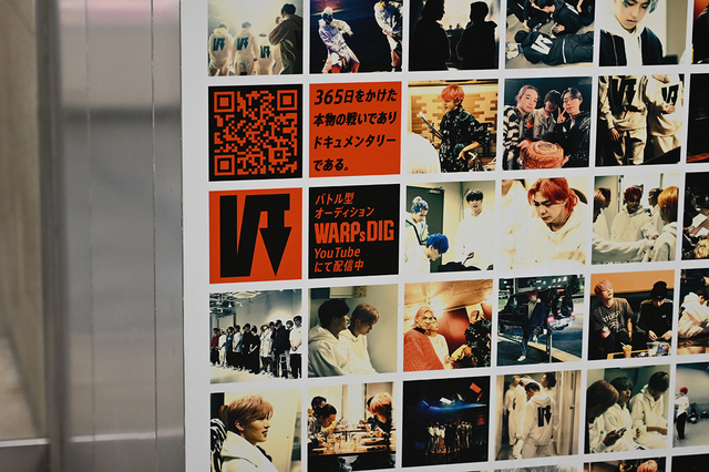 「WARPs DIG」渋谷MAGNETビッグボード掲出 4月13日（木）まで