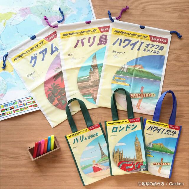 「『地球の歩き方』のオリジナル商品」BOOK型バッグ（全3種）
