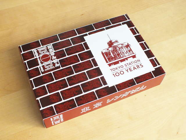 東京駅で購入できるオススメおみやげ