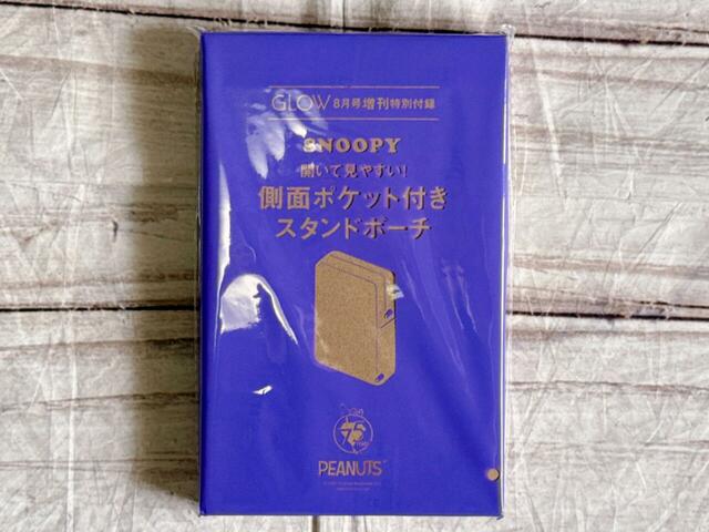 付録は「SNOOPY （スヌーピー）側面ポケット付きスタンドポーチ」