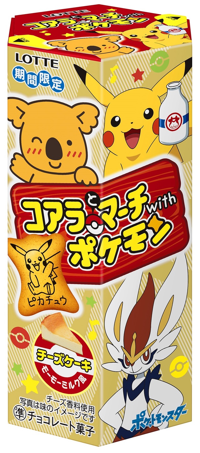 コアラとマーチwithポケモン＜チーズケーキ　モーモーミルク風＞