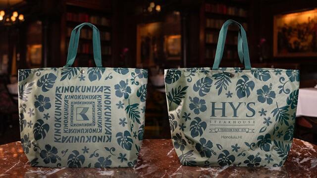 トートバッグのカラーはワインレッド、グリーンの2種類【Hy's steak house×紀ノ国屋のコラボレーションバッグ】