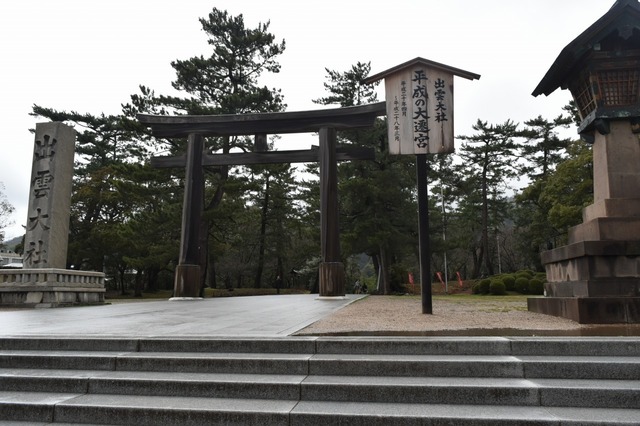 出雲大社の鳥居前