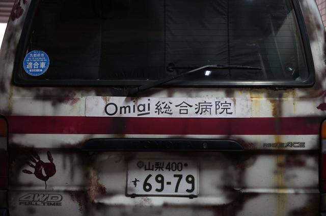 体験イメージ【Omiai ホラー救急車 in 渋谷ハロウィン】