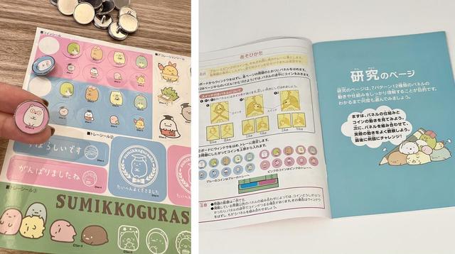 ロジカルニュートン  すみっコぐらし いろわけすみっコ