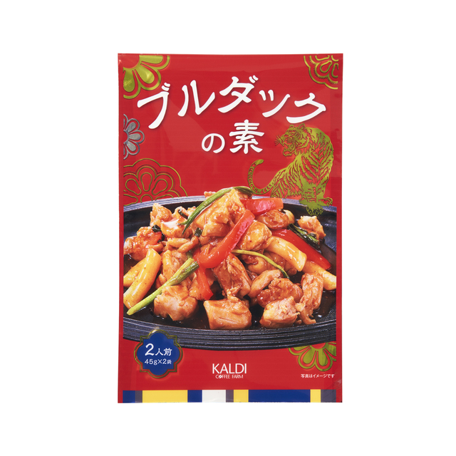 オリジナル ブルダックの素