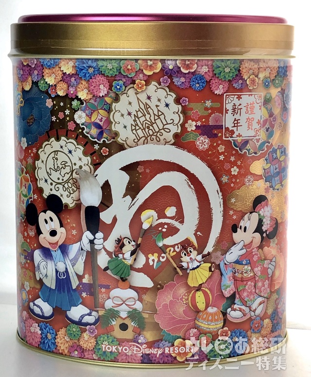 お正月チョコレートクランチ 1200円