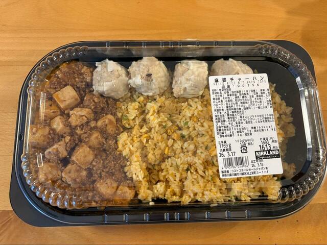 【コストコ 麻婆チャーハン】麻婆豆腐と炒飯、さらに焼売4個がセットになったボリューム満点の惣菜です！