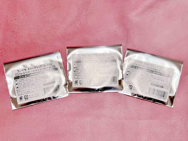 【ちいかわ トレーディング缶バッジ（もっとたのしいなかま編】今回は3つ購入！