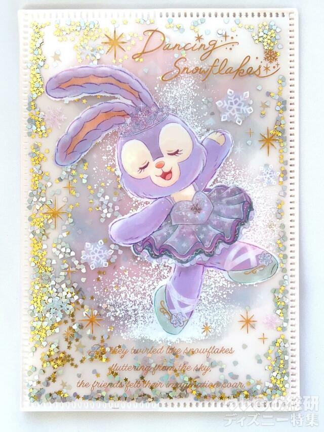 シャラシャラキラキラ美しいノートカバー。「ダッフィー&フレンズのダンシング・スノーフレークス」ノートカバー