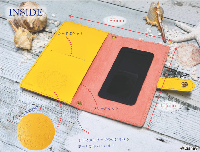 汎用スマホケース／￥6,900＋税