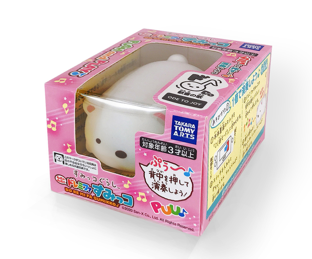 ムニュムニュ ドレミファ すみっコぐらし