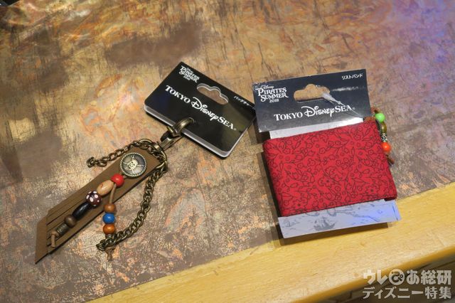 バッグチャーム（1,200円）、リストバンド（1,000円）。エンポーリオにて購入。