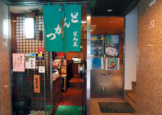 関西とんかつのたまらない名店／とん正（大阪・堺筋本町）　外観