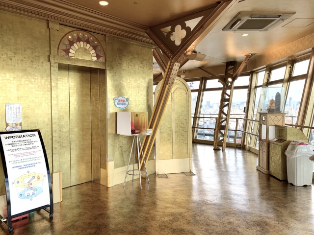 ここが噂の通天閣