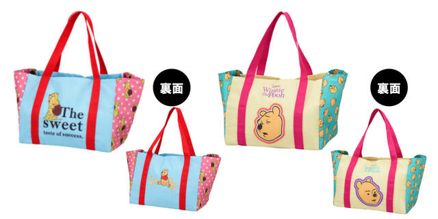 くまのプーさん プレミアム保冷バッグ FUNNY STYLE POOH