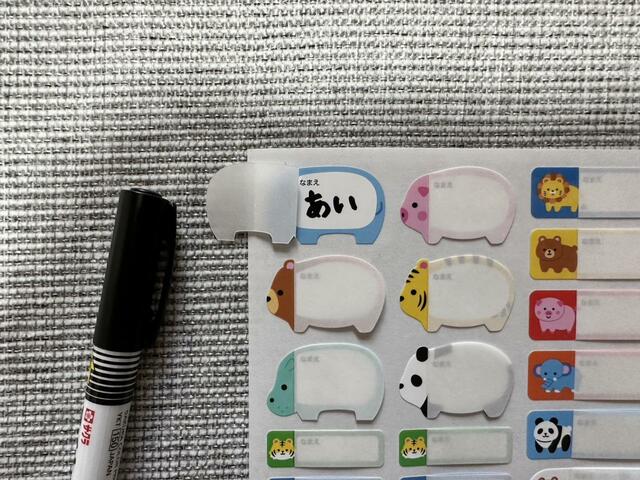【ダイソー　おなまえシール】まとめて名前を書いて貼り付けるだけ