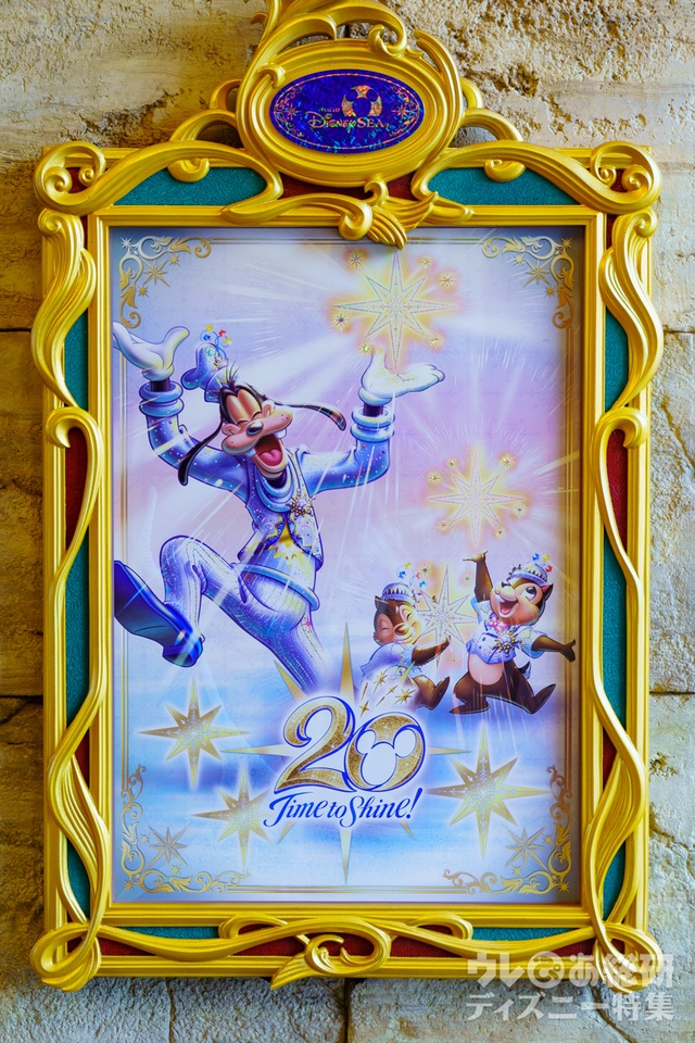 20周年デコレーション