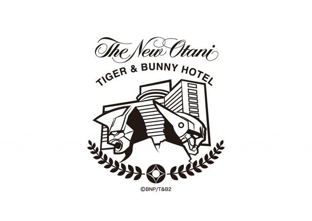 ホテルニューオータニ(東京)に人気アニメ『TIGER&BUNNY2』とのコラボルームが2024年4月19日(金)から7月18日(木)に期間限定で登場!