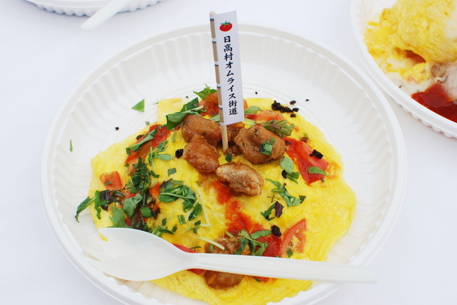 オムライススタジアム／『南国土佐のオムライス』(レストラン高知)