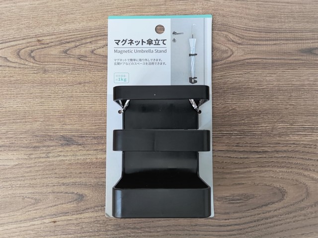 【キャンドゥ】マグネット傘立て