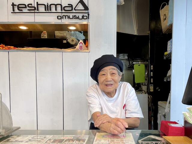 【おむすび てしま】