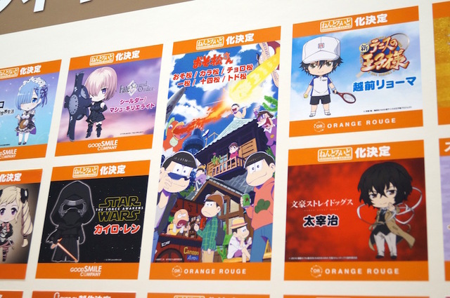 ねんどろいど おそ松さん