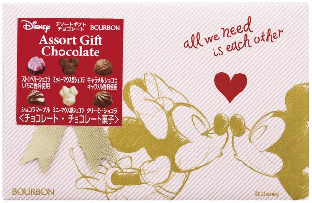 アソートギフト（小）