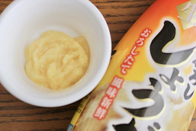 【ロピア　おろししょうがチューブ　280g　199円】薬味や炒め物などの味付けに