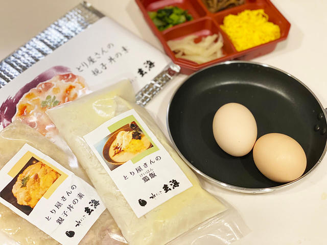 【玄海】お取り寄せメニュー