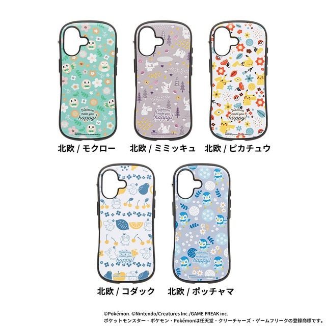 【ポケモン iFace First Class MagSynqケース】ピカチュウ、モクロー、ミミッキュ、ポッチャマ、コダックの5種類♪