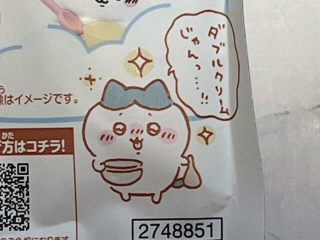 ダブルクリームに感激するハチワレも発見。かわいすぎる…！