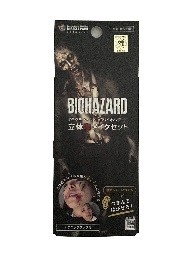 POOL ミラクルペイント バイオハザード立体傷メイクセット MPKIT-04BH　参照元：http://ure.pia.co.jp/articles/-/93374
