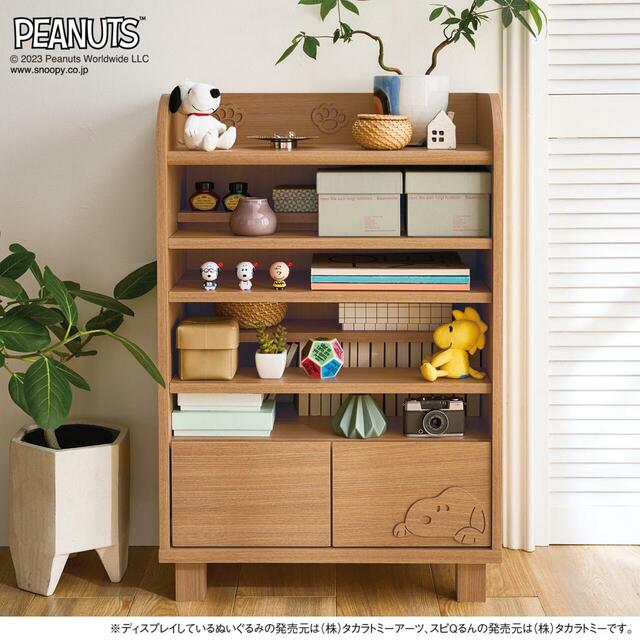 【ベルメゾン】ダブル棚板オープンキャビネット「スヌーピー」｜￥32,800 （税込）　© 2024 Peanuts Worldwide LLC